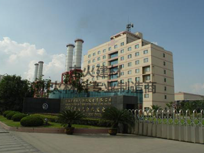 上海汽轮机发电厂