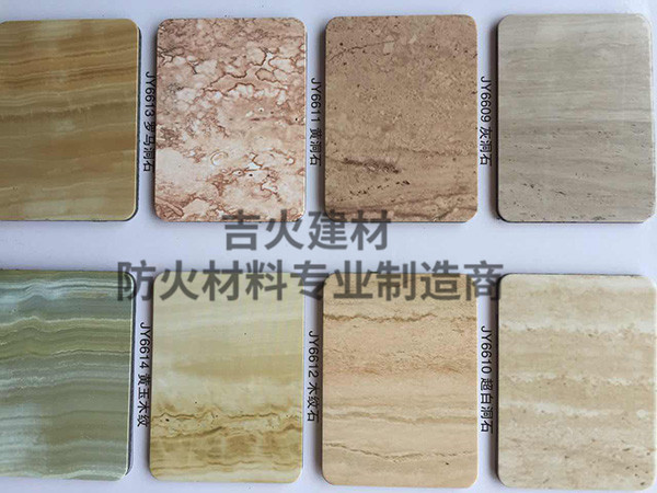 重庆专业硅酸钙板厂家