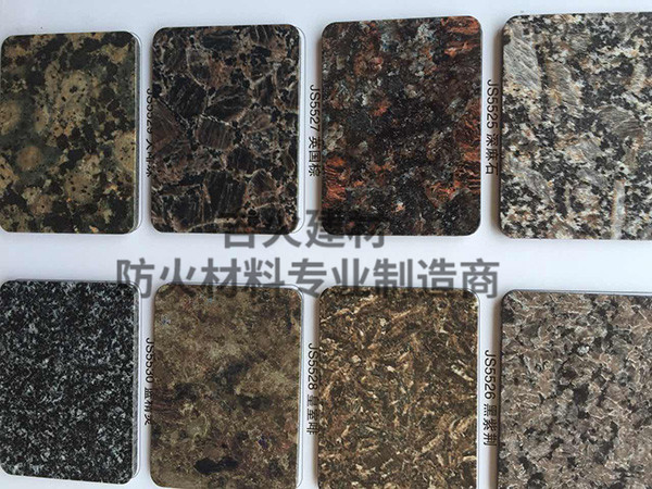 安徽专业硅酸钙板生产商