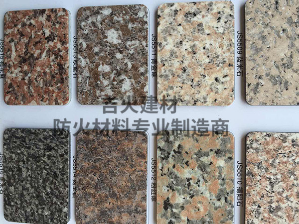 北京新型铝钙板生产商
