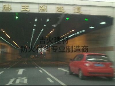 南昌滕王阁隧道