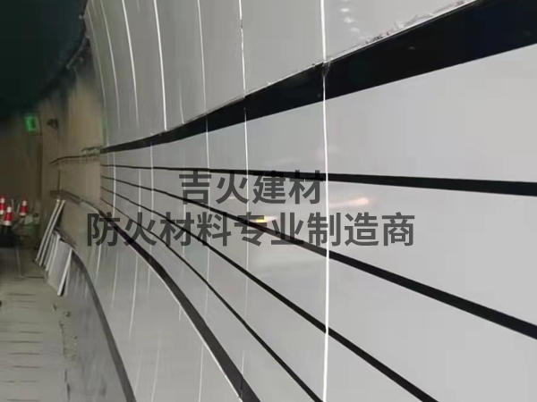 新余隧道搪瓷钢板