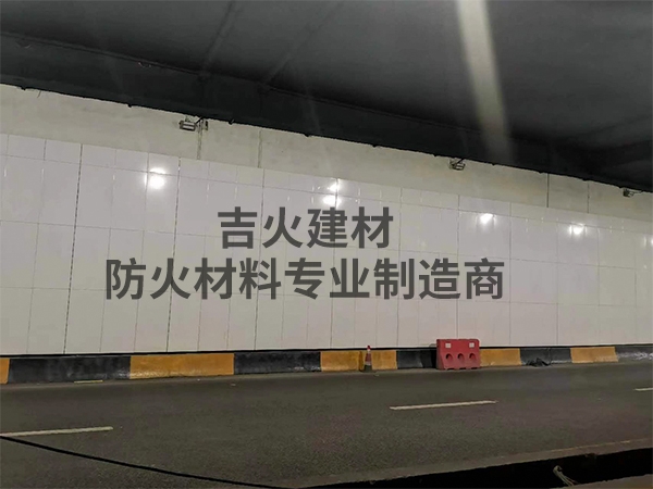 重庆大礼堂隧道装饰墙