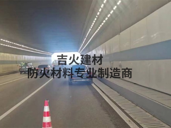 南京312国道隧道