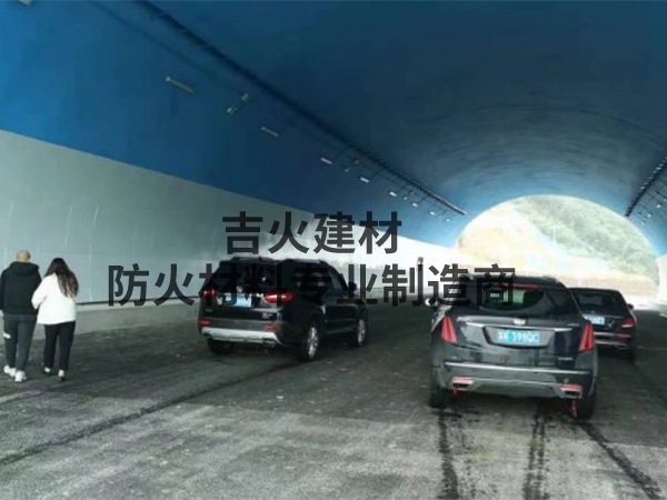南京宝华汤山隧道