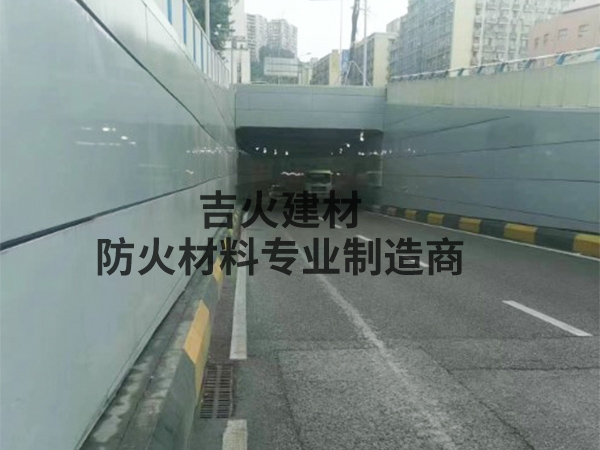 重庆黄沙溪隧道隧道