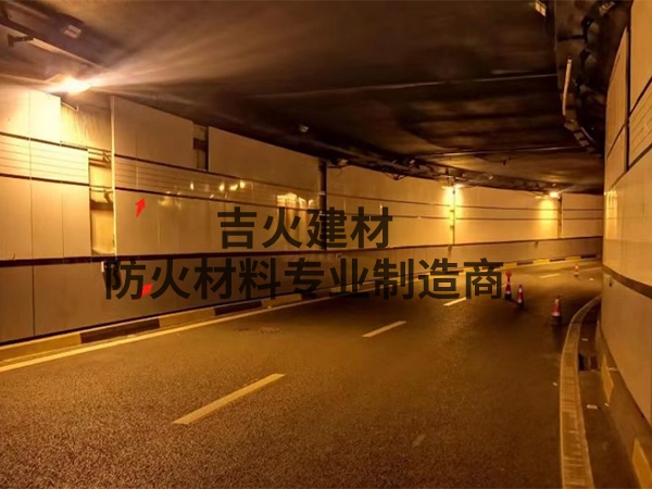 重庆南区路隧道