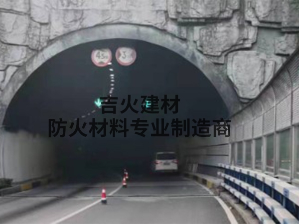 重庆长河路隧道
